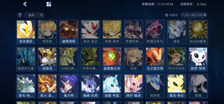 这跟以前的赛尔号有啥区别啊?截图