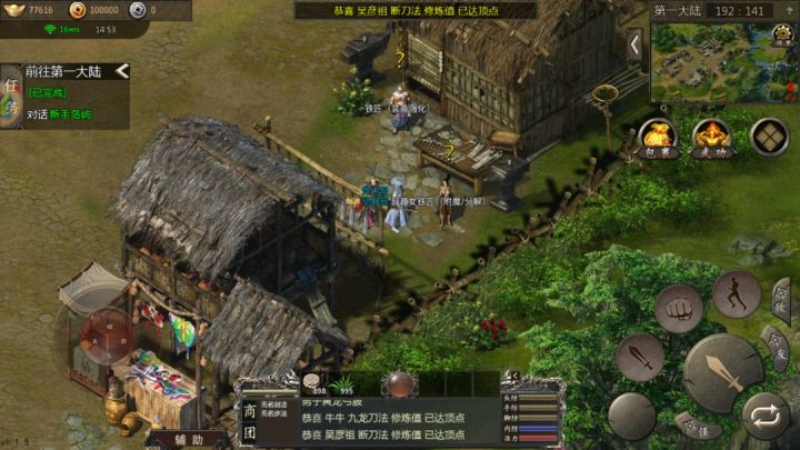 千年攻速版手游:独家新手玩家详细玩法讲解,助你快速上手搬砖!截图