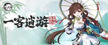 李素裳角色介绍丨草木竹石，皆可为刃