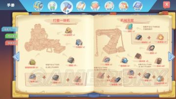 最省力通关主线流程攻略