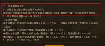 【技攻乘算引发变动】鱼雕成最强左槽？巨魂变相削弱