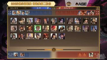 SGL 观赛指南｜梳理BP思路，零基础看懂比赛