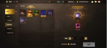 团武升级方式一览！”混沌之匣“可以正常使用！