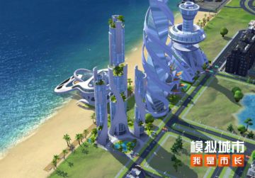 《模拟城市：我是市长》朱明流金版本登录苹果AppStore