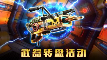 弩箭图纸、进化之路、跃动青春三连发！