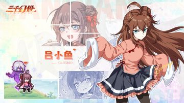 英雄档案-吕小鱼|这天下风景，我一分不要了，只要人