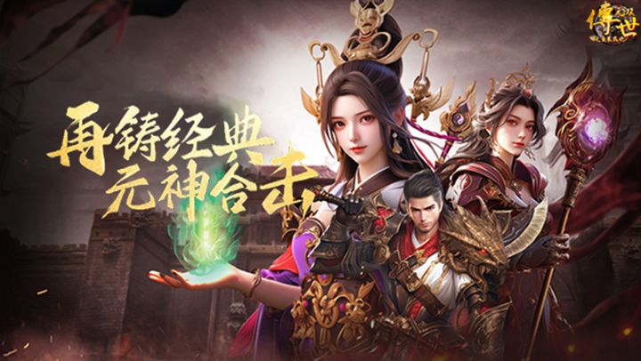 《金装裁决之传世无双》:3 天冲百级指南地图爆率截图