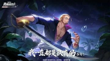 给萌新的pvp建议，附兑换码