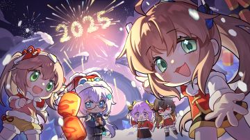 星之翼 | 一起迈向2025吧！