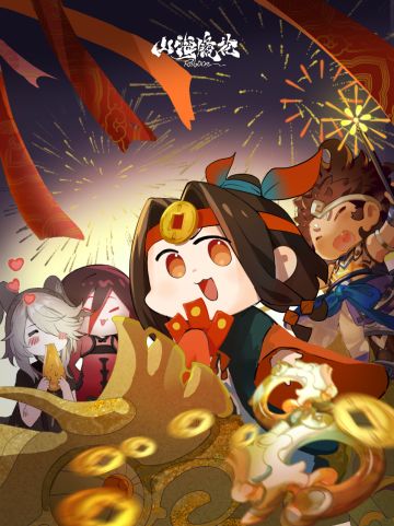 螈送福利丨万象更新