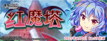 【活动预告】5月27日到6月3日活动预告