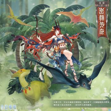 【新套装】全新凝砂套装 联盟协力收集