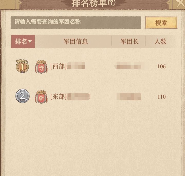 军团1V1,和以前有什么不同截图