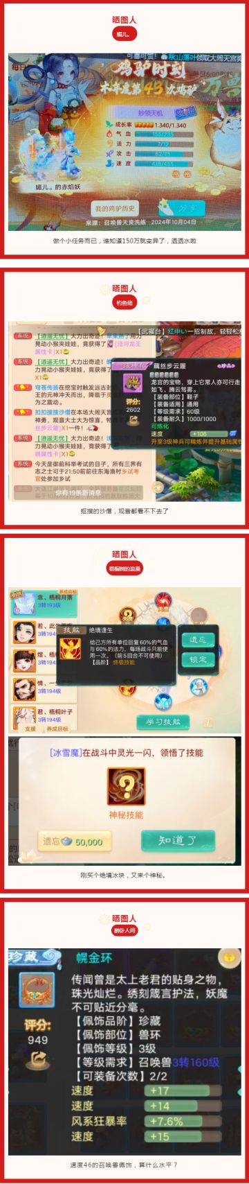 刚买的绝境冰块，又来个神秘！