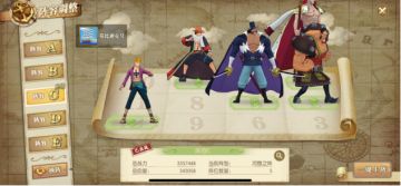 怀旧服|乔兹船长攻略投稿