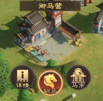 驯马攻略 | 马匹&武将适配表出炉，按需培养不踩坑！