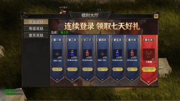 游昕直营《奇迹mu：剑与翼》2026年5月正版下载入口官网唯一通道