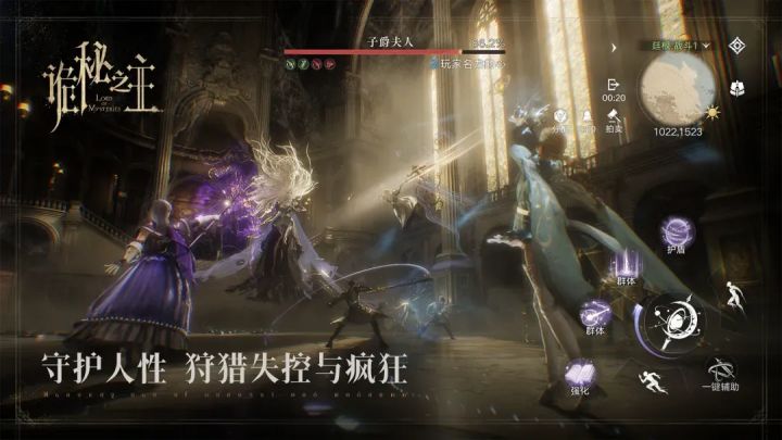 8月最全新游盘点:诡秘之主、盗墓笔记启程上线,怪猎、RO3开测!截图