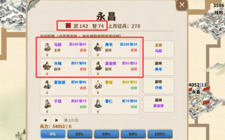 游戏攻略-原作者截图
