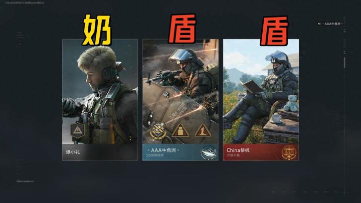 《三角洲行动》最有性价比的配队,卡战备进局后,遇到刘涛都不怕截图