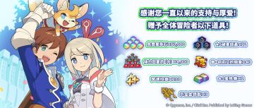 「感谢您一直以来的支持与厚爱」