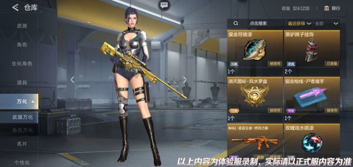 鬼吹灯联动夺宝来袭,四款万化道具局内外特效赏析截图