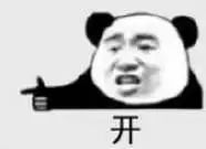 糟糕，我被神金包围了