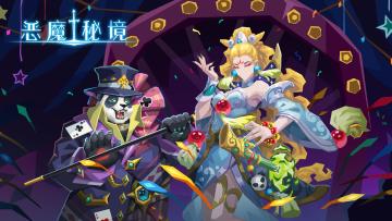 【公告】3月28日10:00停服维护公告