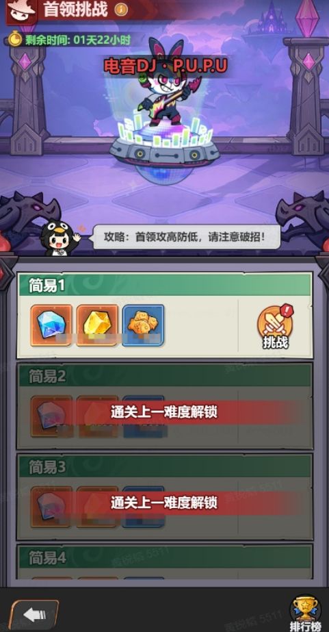 版本前瞻 | 全新爬塔限时活动来袭,秀操作的时候到了!截图