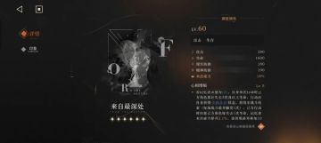 黄昏的音序——超快速获得塞梅尔维斯的6星心相攻略！