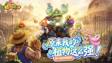 互动有奖｜魔卡收集大师！晒出你的“总览”加成！