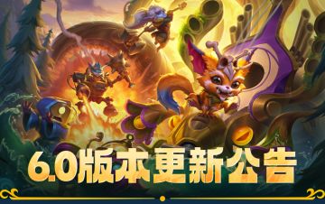 史上最长公告来袭！2025班德尔峡谷春节限定版本1月9日开启（上）