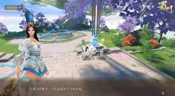 伙伴奇遇 同行传全流程详细攻略