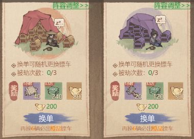 【经验分享】跨域采办更新了哪些?截图