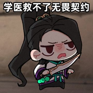 送瓦洛兰特玩家本命耳机，生日礼物+瓦罗兰特，生日上分两不误