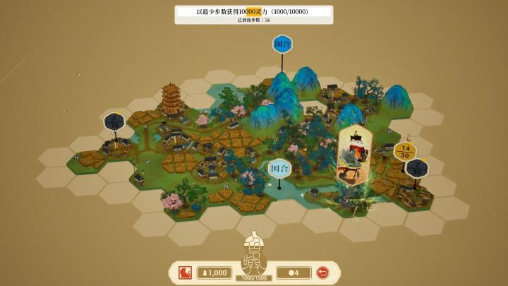 随心造境,《千里山河录》带你共赏中华美景。截图