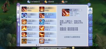 法术还是物理，治疗或者封印？看完这篇，再也不纠结选哪个门派啦