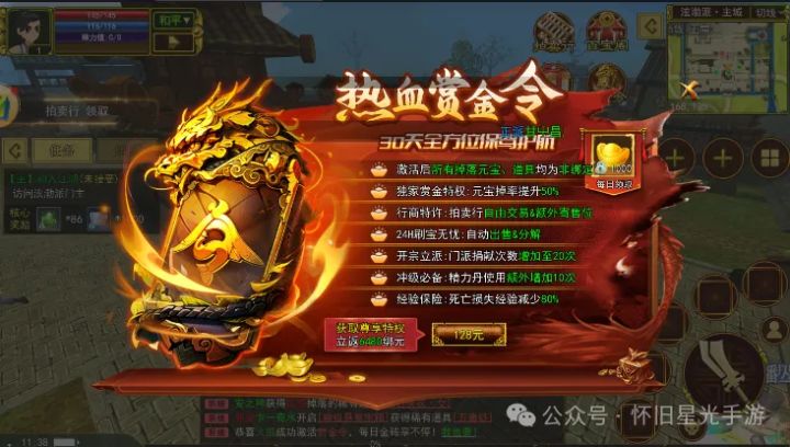 【热江赏金版】新手攻略大揭秘!战力与装备,双管齐下!截图