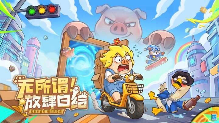 新手零氪开局规划攻略截图