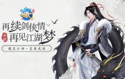 《龙武手游》前期起号规划,避坑指南攻略大全,新手进游必看攻略截图