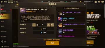 配合新版本活动，升级如此轻松！