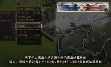 天下归心，角逐天命《封神：开天》XP2先遣体验版本火热招募中