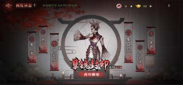 12.25版本更新公告