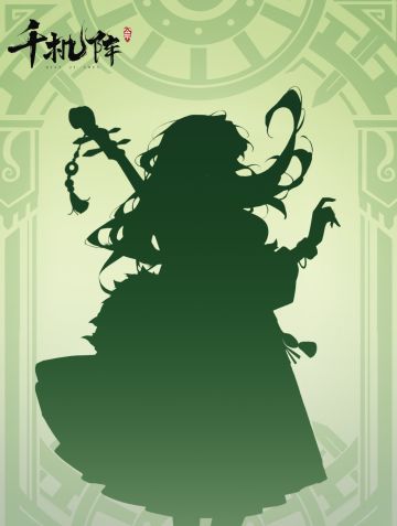 【已开奖】新部将携琴而来，可识得这绝世才女？