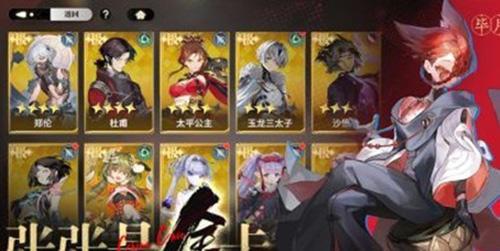 少年西游记2怎么开荒截图