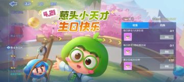 黄金闪耀，异域风情，全新异域套装上架！