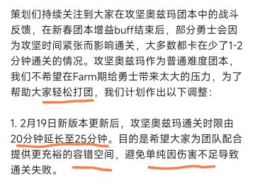 奥兹玛难度再降低，竞拍新增幸运符强化器