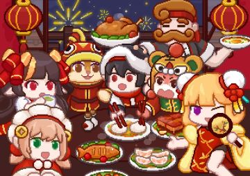 【更新公告】2月2日更新说明🎉