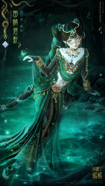 【超值团购活动】全新团购服饰&穿搭模板上架！