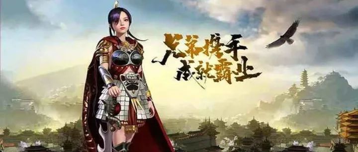 《传奇3手游光通版》官网：5月最新下载截图